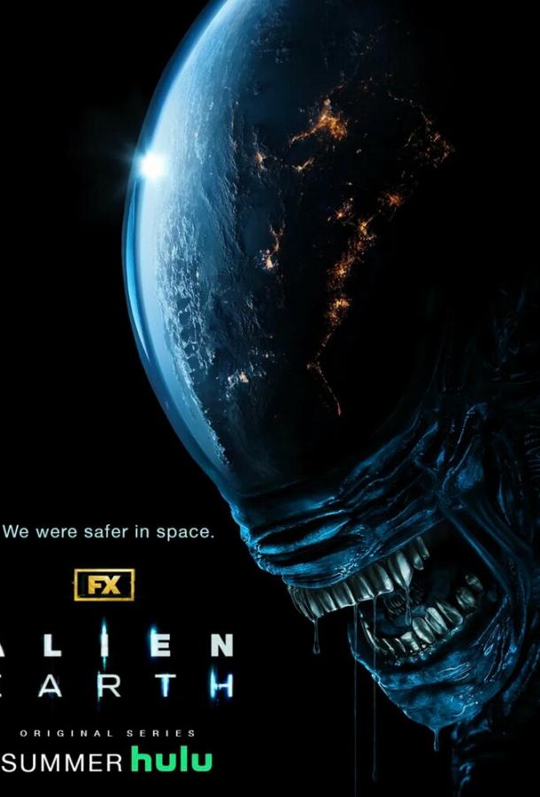 Чужой: Земля (мини–сериал 2025)